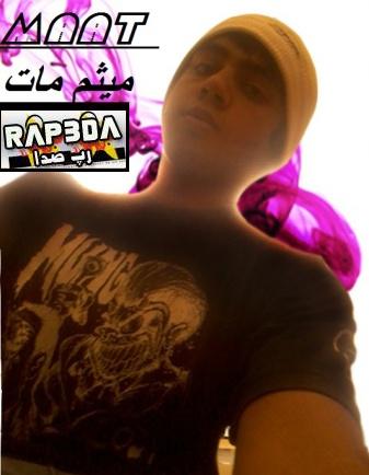 میثم مات – هدف